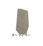 理科の授業中に落書きした絵のスタンプ（個別スタンプ：5）