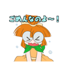おでん伝（個別スタンプ：7）