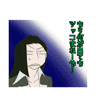 おでん伝（個別スタンプ：10）