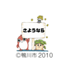 【鴨川市】たいよう君 ななちゃん まっつー（個別スタンプ：14）