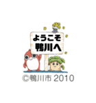 【鴨川市】たいよう君 ななちゃん まっつー（個別スタンプ：36）