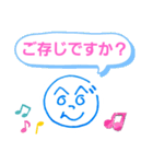 へのへのつんじ丸14(詩もしくは歌詞付き！)（個別スタンプ：4）