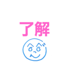 へのへのつんじ丸14(詩もしくは歌詞付き！)（個別スタンプ：5）