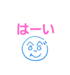 へのへのつんじ丸14(詩もしくは歌詞付き！)（個別スタンプ：6）