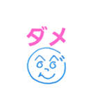 へのへのつんじ丸14(詩もしくは歌詞付き！)（個別スタンプ：7）