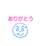 へのへのつんじ丸14(詩もしくは歌詞付き！)（個別スタンプ：14）