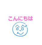 へのへのつんじ丸14(詩もしくは歌詞付き！)（個別スタンプ：18）