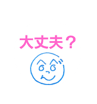 へのへのつんじ丸14(詩もしくは歌詞付き！)（個別スタンプ：22）