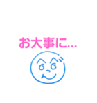 へのへのつんじ丸14(詩もしくは歌詞付き！)（個別スタンプ：23）