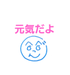 へのへのつんじ丸14(詩もしくは歌詞付き！)（個別スタンプ：25）