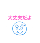 へのへのつんじ丸14(詩もしくは歌詞付き！)（個別スタンプ：26）