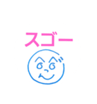 へのへのつんじ丸14(詩もしくは歌詞付き！)（個別スタンプ：38）