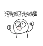 勇者株式会社★サルのような人間（個別スタンプ：10）