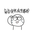 勇者株式会社★サルのような人間（個別スタンプ：13）