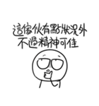 勇者株式会社★サルのような人間（個別スタンプ：22）