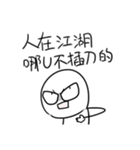 勇者株式会社★サルのような人間（個別スタンプ：25）