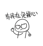 勇者株式会社★サルのような人間（個別スタンプ：26）