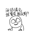 勇者株式会社★サルのような人間（個別スタンプ：30）