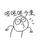 勇者株式会社★サルのような人間（個別スタンプ：35）