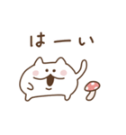 チームねこ ねこの日（個別スタンプ：1）