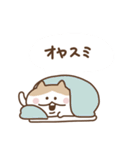 チームねこ ねこの日（個別スタンプ：8）