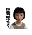 五分目悟のスタンプ（個別スタンプ：9）