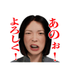 五分目悟のスタンプ（個別スタンプ：16）