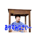五分目悟のスタンプ（個別スタンプ：28）