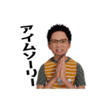 五分目悟のスタンプ（個別スタンプ：32）