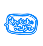 吹き出し大阪弁スタンプ（個別スタンプ：8）