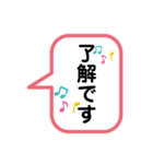 敬語ビシネス大きい文字スタンプ（個別スタンプ：3）