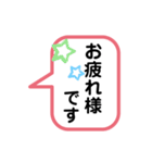 敬語ビシネス大きい文字スタンプ（個別スタンプ：9）