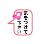 敬語ビシネス大きい文字スタンプ（個別スタンプ：12）