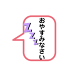 敬語ビシネス大きい文字スタンプ（個別スタンプ：24）