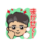 あきおじの日常（文字付き）第2弾（個別スタンプ：4）