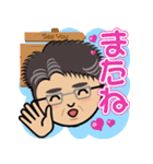 あきおじの日常（文字付き）第2弾（個別スタンプ：5）