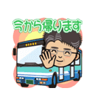 あきおじの日常（文字付き）第2弾（個別スタンプ：12）