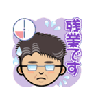 あきおじの日常（文字付き）第2弾（個別スタンプ：14）