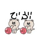 つかってねーん（個別スタンプ：19）