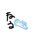 つかってねーん（個別スタンプ：20）