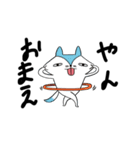 つかってねーん（個別スタンプ：37）