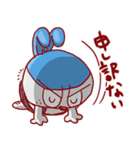 USAGEAR（個別スタンプ：9）