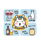 かびスタンプ<お酒大好き大嫌い編>（個別スタンプ：8）