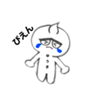 ゆうき 専用スタンプ（個別スタンプ：3）