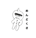ゆうき 専用スタンプ（個別スタンプ：5）