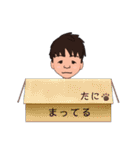 ボンバボンのたにのすたんぷだよ。（個別スタンプ：26）