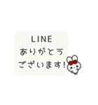 ▶️⬛LINEウサギ⬛ホワイト[﻿◻️⅔❶①]（個別スタンプ：7）