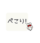 ▶️⬛LINEウサギ⬛ホワイト[﻿◻️⅔❶①]（個別スタンプ：12）