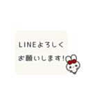 ▶️⬛LINEウサギ⬛ホワイト[﻿◻️⅔❶①]（個別スタンプ：14）