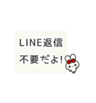 ▶️⬛LINEウサギ⬛ホワイト[﻿◻️⅔❶①]（個別スタンプ：23）